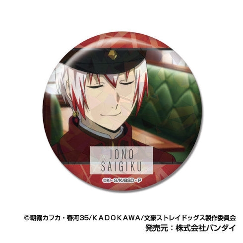 『文豪ストレイドッグス』メモリーキラッとCANバッジ Vol.2【BOX】